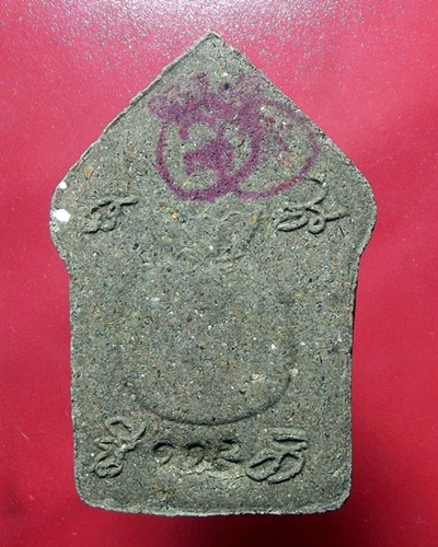 ขุนแผนรายทันใจ ท่ักสงฆ์ภูเขาทอง ฺพิธ 3 วาระ อุบลราชธานี้