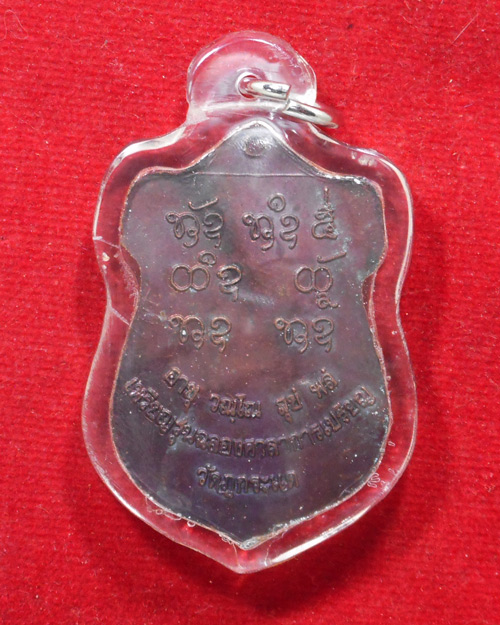  หลวงปู่บุญนาค อุตฺตโม วัดบรรพตวนาราม (ภูกระแต) อ.ศรีธาตุ จ.อุดรธานี