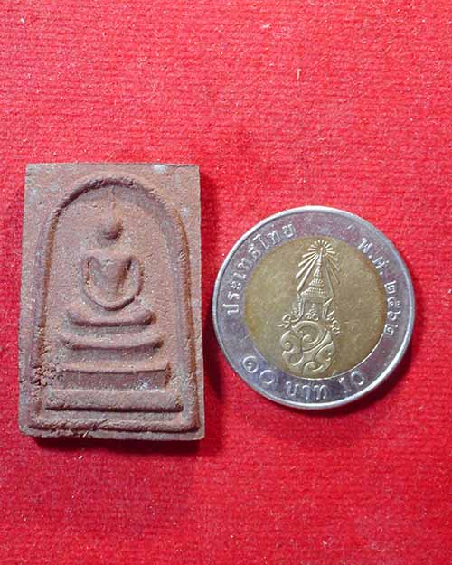 พระสมเด็จรุ่นแรกหลวงปู่อ่อน ญาณสิริ วัดป่านิโครธาราม จังหวัดอุดรธานี ปี 2518