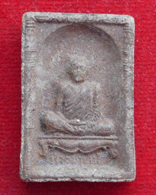 ผงรูปเหมือนนั่งตั่งเนื้อผงพุทธคุณ หลวงตามหาบัว วัดป่าบ้านตาด จ .อุดรธานี 