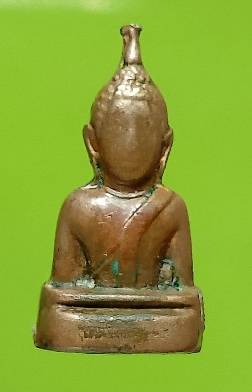 พระพุทธ เนื้อทองเหลือง ไม่ทราบที่ 