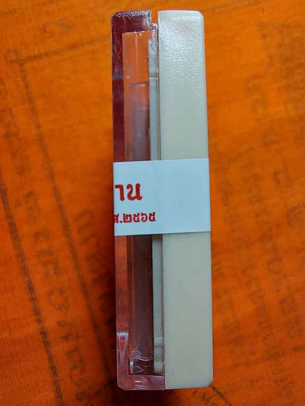 เหรียญโชคดี รวย รวย ล้าน ล้าน หลวงปู่มหาศิลา สิริจันโท เนื้ออัลปาก้า ลงยาน้ำเงิน สร้าง ๑,๙๙๙ เหรียญ 