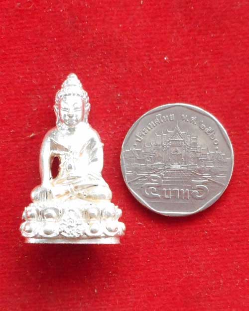   พระกริ่งรุ่นแรกหลวงปู่เพียร วิริโย วัดป่าหนองกอง จังหวัดอุดรธานี เนื้อเงิน