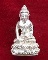   พระกริ่งรุ่นแรกหลวงปู่เพียร วิริโย วัดป่าหนองกอง จังหวัดอุดรธานี เนื้อเงิน