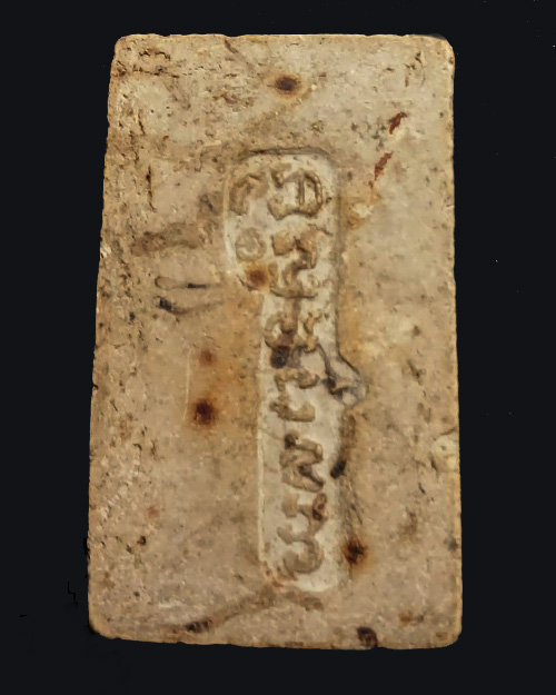 พระสมเด็จหลวงพ่อ ยี วัดดงตาก้อนทอง พิมพ์ห้าชั้น