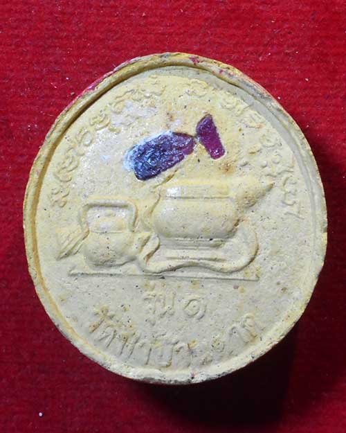  พระผงนั่งเต็มองค์ฝัลพลอยรุ่น1 หลวงตามหาบัว วัดป่าบ้านตาด จังหวัดอุดรธานี