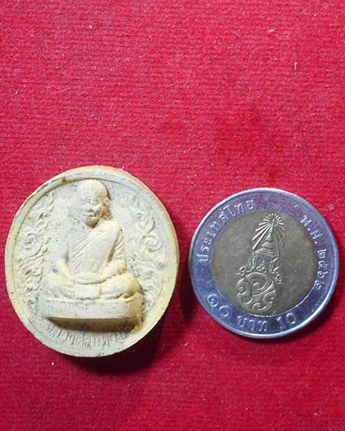  พระผงนั่งเต็มองค์ฝัลพลอยรุ่น1 หลวงตามหาบัว วัดป่าบ้านตาด จังหวัดอุดรธานี