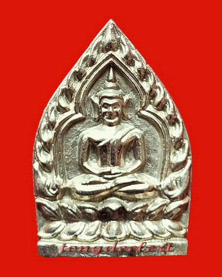 เหรียญเจ้าสัวหลวงพ่ออุตตมะ วัดวังก์วิเวการาม จ.กาญจนบุรี รุ่นแรก เนื้อเงิน สวยมากค่ะ