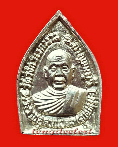 เหรียญเจ้าสัวหลวงพ่ออุตตมะ วัดวังก์วิเวการาม จ.กาญจนบุรี รุ่นแรก เนื้อเงิน สวยมากค่ะ