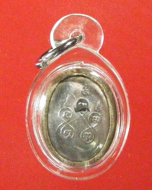  ล็อคเก็ตรุ่นแรกหลวงปู่อ่อน ญาณสิริ ปี. ๒๕๑๗