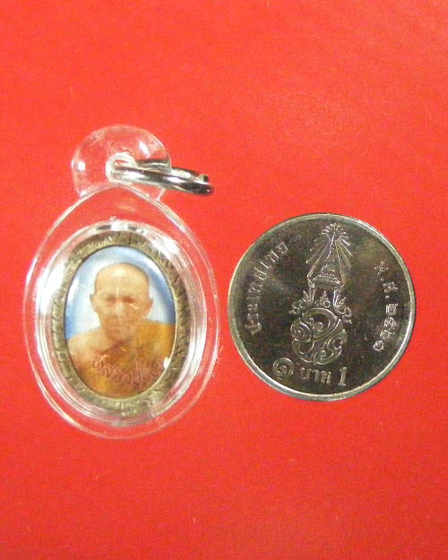  ล็อคเก็ตรุ่นแรกหลวงปู่อ่อน ญาณสิริ ปี. ๒๕๑๗