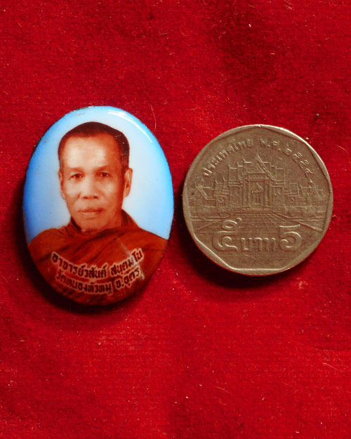   ล็อกเก็ตรูปไข่ครึ่งองค์ หลวงตาวสันต์ วัดป่าหนองหัวหมู จังหวัดอุดรธานี