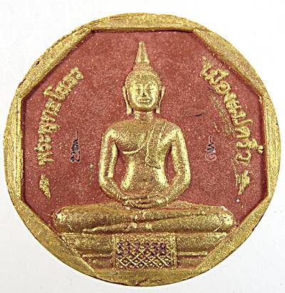 ๒๐ หลวงพ่อโสธร รุ่นทองประทาน มวลสารทององค์หลวงพ่อ พิมพ์เล็ก