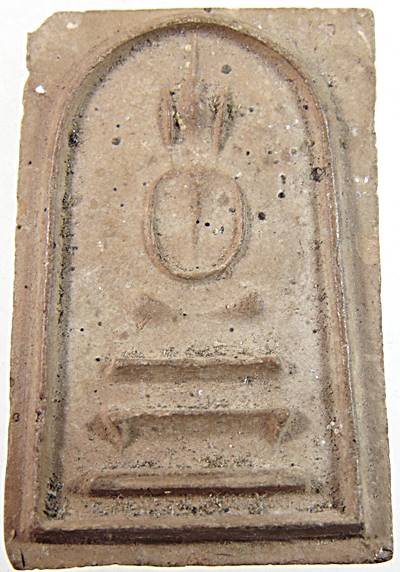 พระสมเด็จหลวงพ่อเก็บ วัดดอนเจดีย์ จ.สุพรรณบุรี รุ่นหลังยุทธหัสถี ปี16