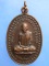 เหรียญหลวงพ่อสิงห์ทอง วัดสระมะค่า จ.บุรีรัมย์ ปี2523