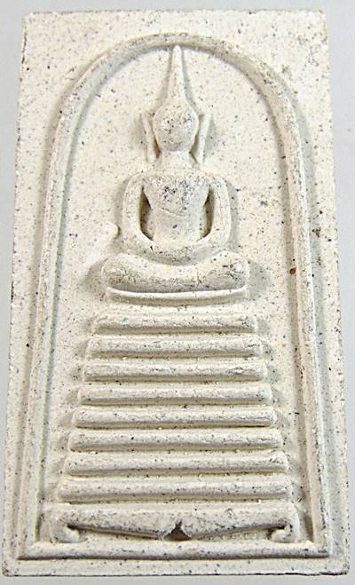 ๒๐ พระสมเด็จ