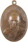 เหรียญพระอาจารย์อ่วม วัดเพลง จ.ราชบุรี