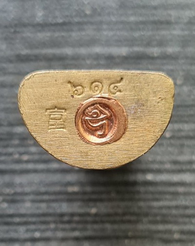 พระกริ่งเล็ก หลวงพ่อสำเร็จศักดิ์สิทธิ์ รุ่นรวยปลดหนี้ ๒๕๖๔..เนื้อชนวนมหามงคล..วัดหนองสะเดา จ.สระบุรี