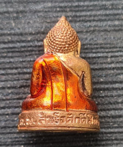 พระกริ่งเล็ก หลวงพ่อสำเร็จศักดิ์สิทธิ์ รุ่นรวยปลดหนี้ ๒๕๖๔..ทองแดงนอกลงยา..วัดหนองสะเดา จ.สระบุรี