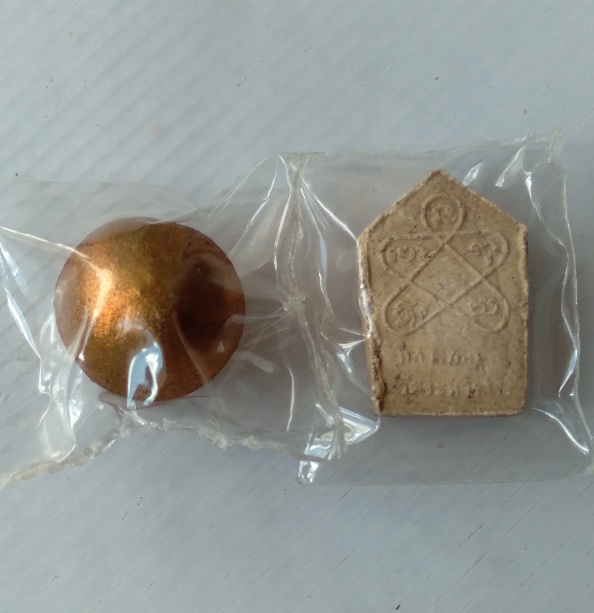 พระขุนแผนวัดละหารไร่ ไม่ทราบรุ่น