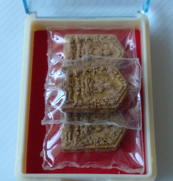 พระขุนแผนวัดระหารไร่พิมพ์เล็ก (ย้อนยุค)