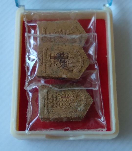 พระขุนแผนวัดระหารไร่พิมพ์เล็ก (ย้อนยุค)