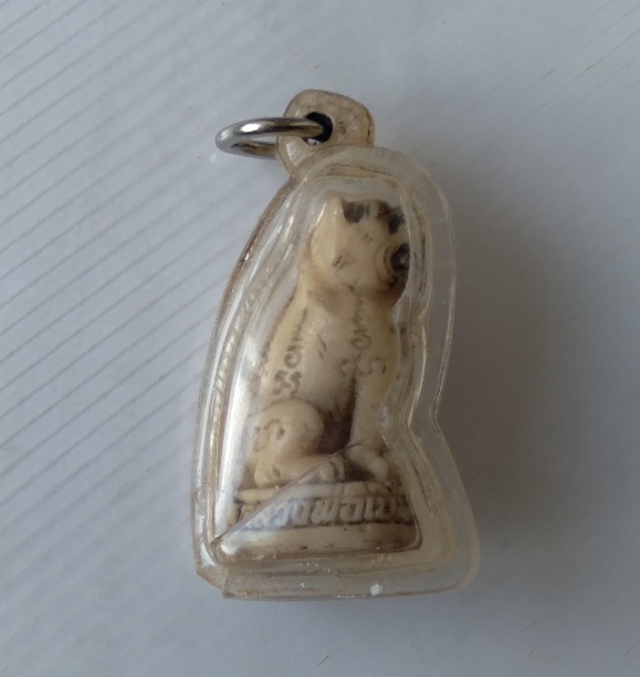 เสือมหาอำนาจหลวงพ่อเปิ่น วัดบางพระ สร้างปี2535