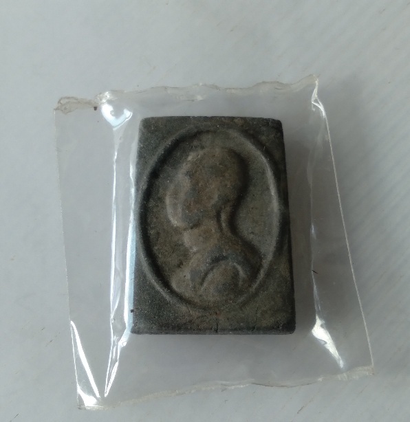 พระผงสมเด็จสังฆราชชื่น วัดบวร ก.ท.ม.