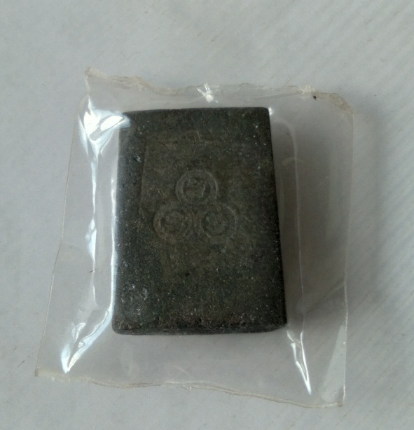 พระผงสมเด็จสังฆราชชื่น วัดบวร ก.ท.ม.