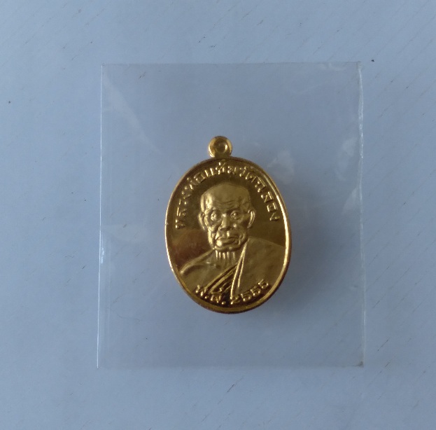 เหรียญย้อนยุคหลวงพ่อแช่ม วัดฉลอง สร้างปี2555