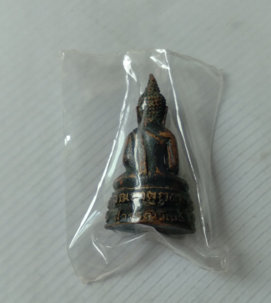 พระกริ่งไม่ทราบที่