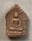พระขุนแผนพรายกุมาร ไม่ทราบที่ #9