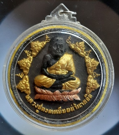 องค์พ่อจตุคามรามเทพ หลังหลวงปู่ทวด มีกรอบพลาสติก ไม่ทราบที่