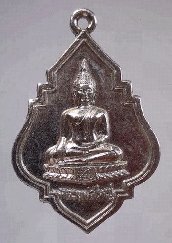 เหนียญหลวงพ่อใหญ่ วัดสุทธาวาส(ใหม่ตาสุด) กรุงเทพฯ ปี2543
