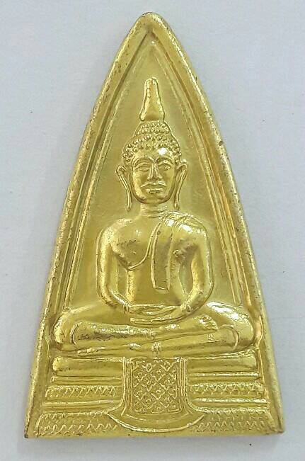 เหรียญหลวงพ่อโสธร รุ่นที่ระลึกวิ่งวิสาขะพุทธบูชา พ.ศ.๒๕๕๑ เคาะเดียว