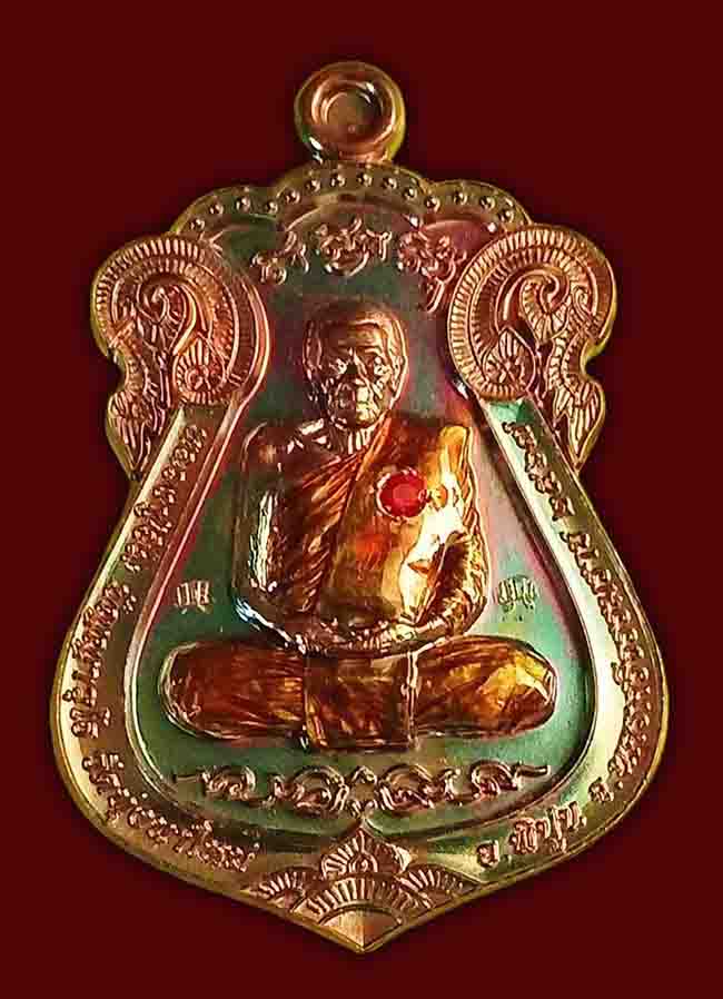  เหรียญมหาปราบ เนื้อพรายรุ้ง ฝังพลอย หลวงปู่อิ่ม วัดทุ่งนาใหม่ นครศรีธรรมราช