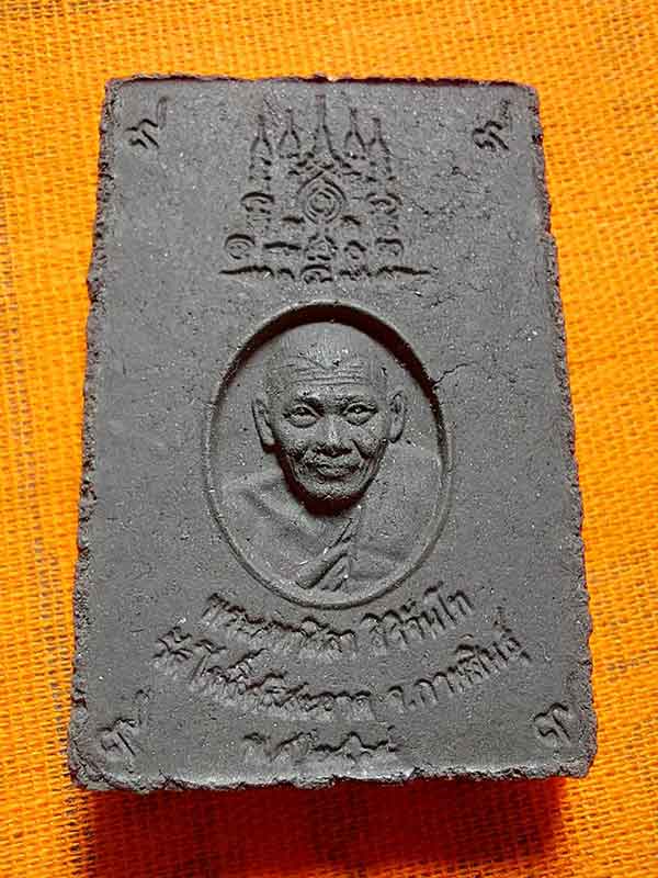 สมเด็จ เสาร์ ๕ แจกทาน  หลวงปู่มหาศิลา ปี ๒๕๖๔ เนื้อหอมมาก