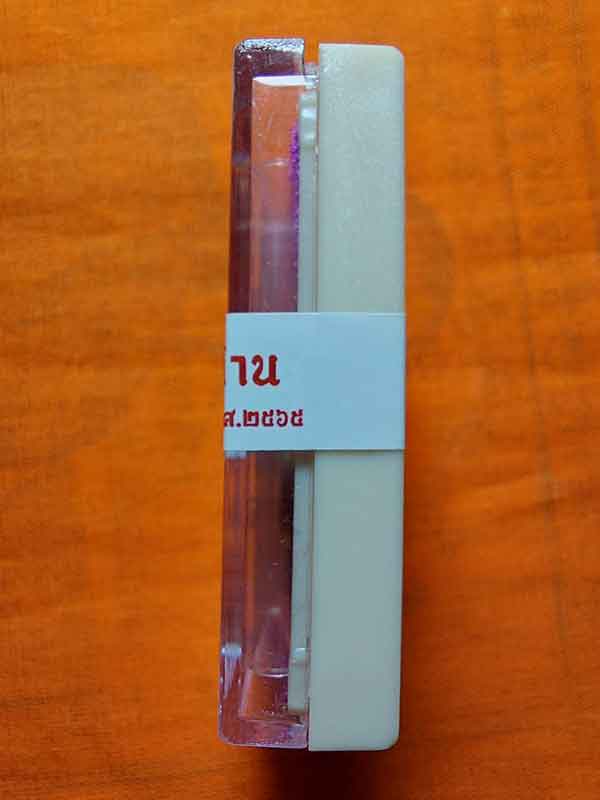 เหรียญโชคดี รวย รวย ล้าน ล้าน หลวงปู่มหาศิลา สิริจันโท เนื้อฝาบาตร ลงยาน้ำเงิน สร้าง ๑,๙๙๙ เหรียญ