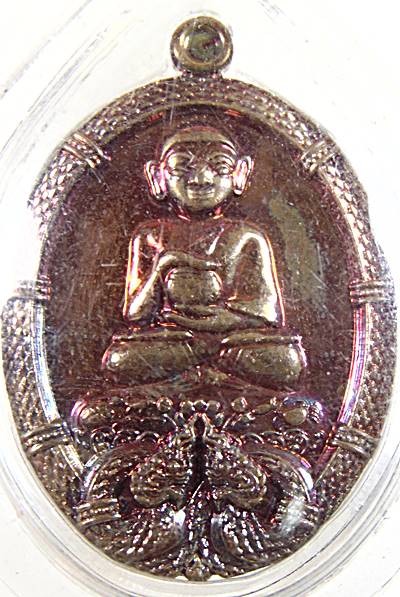 พระสิวลีจกบาตร หลวงปู่กองแพง วิโรจโน วัดป่าสันติวัน อ.สว่างแดนดิน จ.สกลนคร กฐิน ปี 2566
