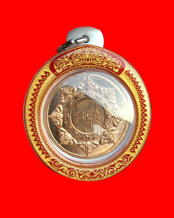 พระปิดตาพังพระกาฬ รุ่น"หมื่นศิลา" หลวงปู่มหาศิลา สิริจันโท วัดโพธิ์ศรีสะอาด จ.กาฬสินธุ์