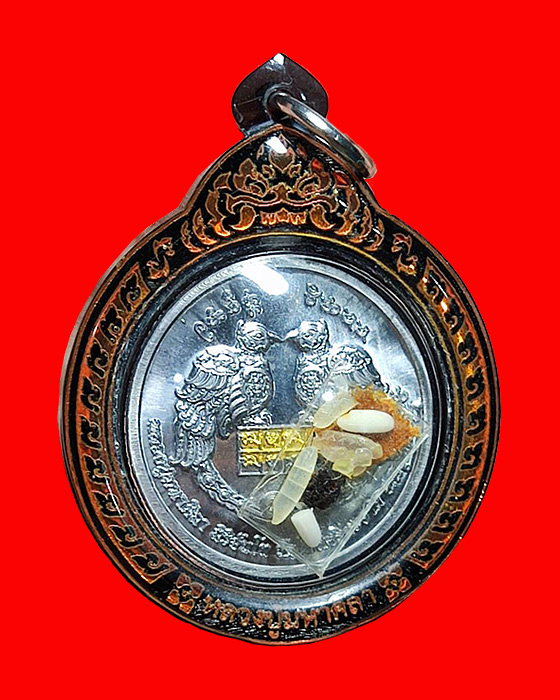 เหรียญสาริกาลิ้นทอง เพชรศิลา หลวงปู่มหาศิลา สิริจันโท วัดโพธิ์ศรีสะอาด จ.กาฬสินธุ์