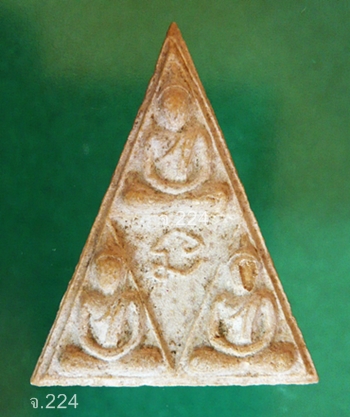  พระนางพญาเนื้อผง(ยุคต้น)หลวงพ่อทองกลึง วัดเจดีย์หอย ปทุมธานี ด้านหลัง สทร