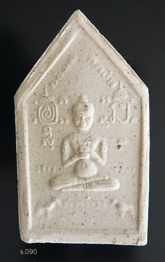  พระขุนแผนซุ้มเรือนแก้ว ครูบาแก้ว วัดร่องดู่ อ.จุน จ.พะเยา