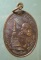 เหรียญหลวงปู่ธาตุ วัดหนองครก ศรีสะเกษ