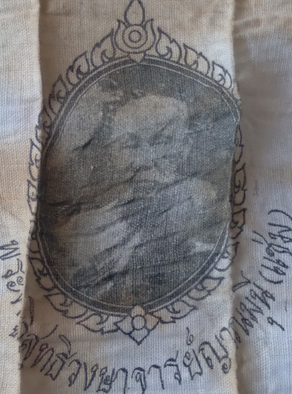 ผ้ายันต์หลวงพ่อแช่ม วัดฉลอง จ.ภูเก็ต