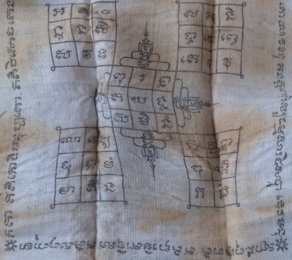 ผ้ายันต์หลวงพ่อแช่ม วัดฉลอง จ.ภูเก็ต