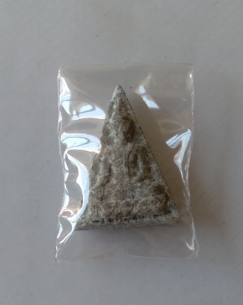 พระนางพญาหลวงปู่เรือง วัดเขาสามร้อยยอด จ.ลพบุรี