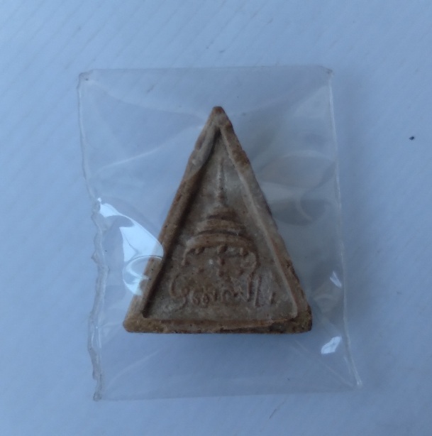 พระนางพญาหลังฉัตรสมเด็จพระสังฆราช สร้างปี2512