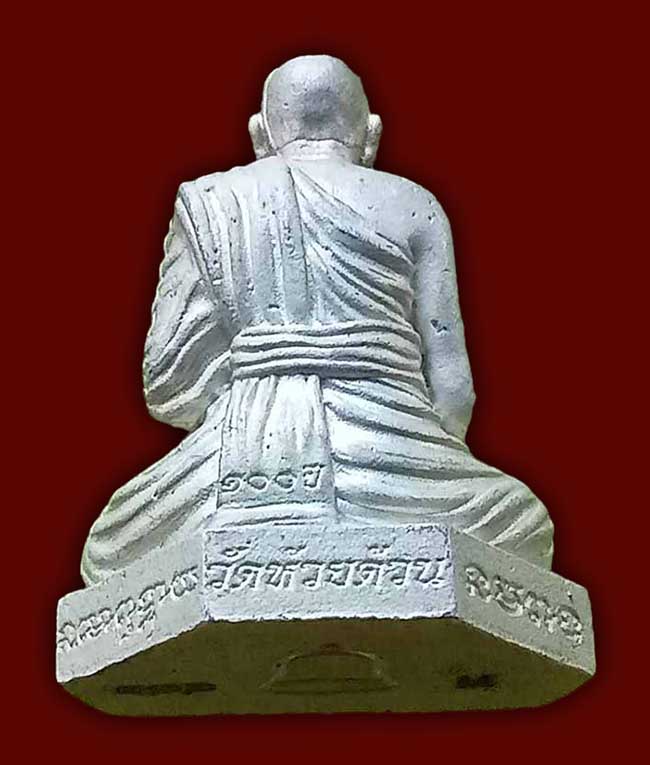 รูปหล่อก้นระฆัง 100 ปี เนื้อชุบเงินพ่นทราย หลวงพ่อพัฒน์ วัดห้วยด้วน นครสวรรค์