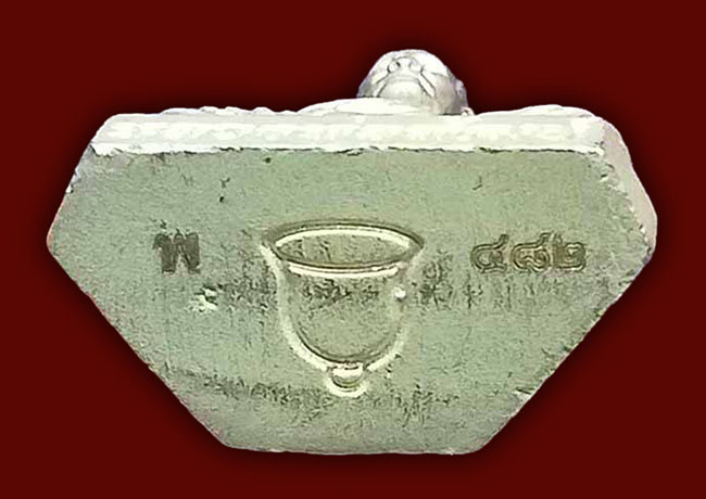 รูปหล่อก้นระฆัง 100 ปี เนื้อชุบเงินพ่นทราย หลวงพ่อพัฒน์ วัดห้วยด้วน นครสวรรค์